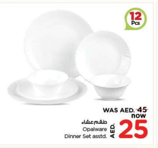 available at Nesto Hypermarket in UAE - Dubai