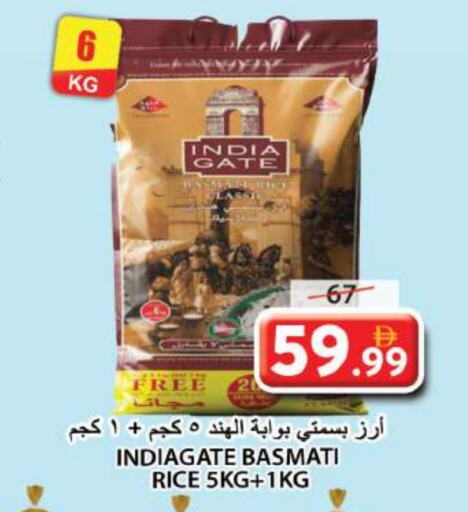 أرز in جراند هايبر ماركت, UAE Offers - الإمارات العربية المتحدة باب الهند أرز بسمتي / برياني available at جراند هايبر ماركت in الإمارات العربية المتحدة , الامارات - الشارقة / عجمان