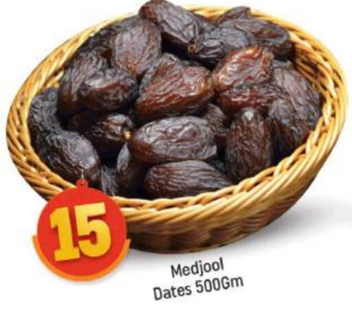 available at Shaklan  in UAE - Dubai