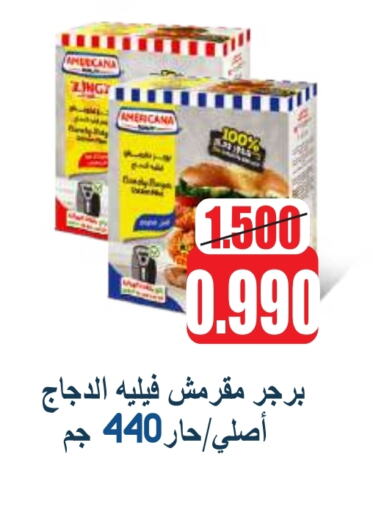 Chicken in Sabah Al Salem Co op, Kuwait Offers - Kuwait AMERICANA Chicken Burger available at Sabah Al Salem Co op in Kuwait - Ahmadi Governorate