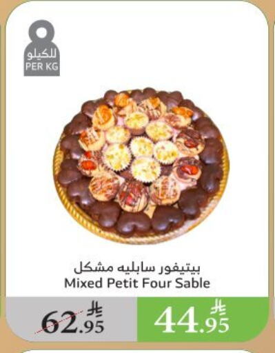 Sweets in Al Raya, Saudi Arabia Offers - Saudi Arabia available at Al Raya in KSA, Saudi Arabia, Saudi - Khamis Mushait
