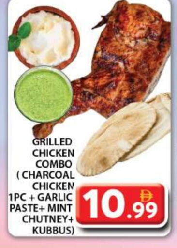 Garlic Mint available at Grand Hyper Market in UAE - Dubai