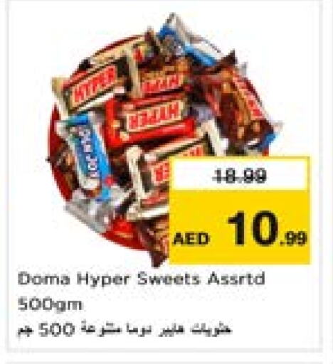 Chocolates & Candies in Last Chance , UAE Offers - United Arab Emirates available at Last Chance in UAE - Fujairah