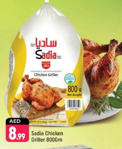 SADIA Frozen Whole Chicken available at Shaklan  in UAE - Dubai