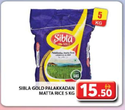 Matta Rice available at Grand Hyper Market in UAE - Dubai