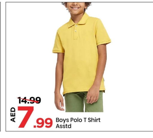 Kids Wear in Mark & Save, UAE Offers - United Arab Emirates available at Mark & Save in UAE - Sharjah / Ajman