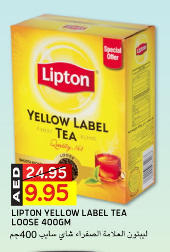 Lipton Tea Powder available at Select Market in UAE - Abu Dhabi