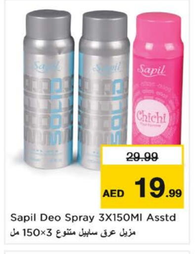سابيل available at نستو هايبرماركت in الإمارات العربية المتحدة , الامارات - الشارقة / عجمان