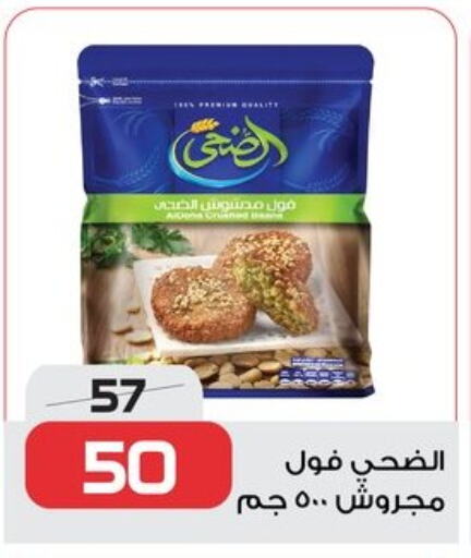 available at  Zahran Market in Egypt - Cairo