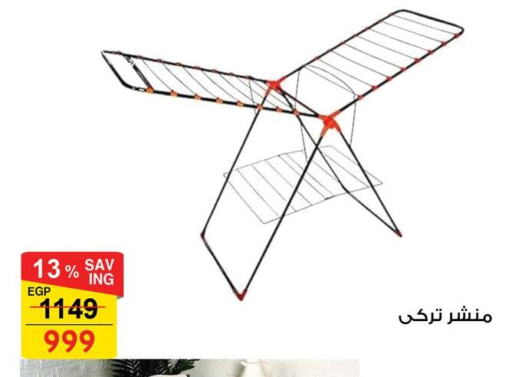 available at Fathalla Market  in Egypt - Cairo