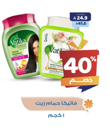 DABUR Hair Oil available at United Pharmacies in KSA, Saudi Arabia, Saudi - Abha