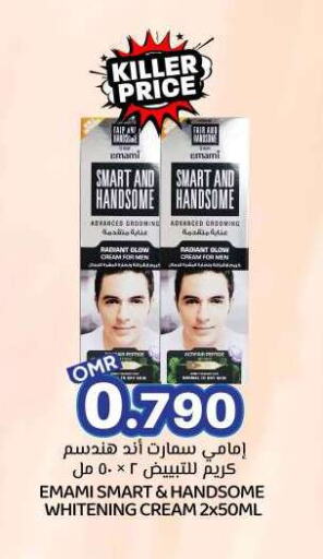 EMAMI Face Cream available at KM Trading  in Oman - Sohar