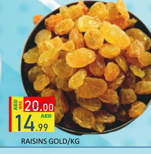 available at ROYAL GULF HYPERMARKET LLC in UAE - Abu Dhabi