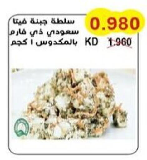 Canned & Packeted in Salwa Co-Operative Society , Kuwait Offers - Kuwait available at Salwa Co-Operative Society in Kuwait - Ahmadi Governorate