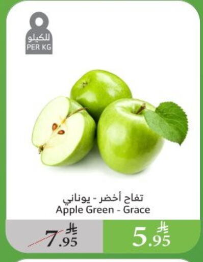 Fresh Fruits in Al Raya, Saudi Arabia Offers - Saudi Arabia Apples available at Al Raya in KSA, Saudi Arabia, Saudi - Ta'if