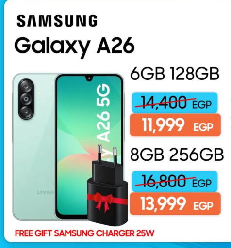 SAMSUNG available at Dream 2000  in Egypt - Cairo