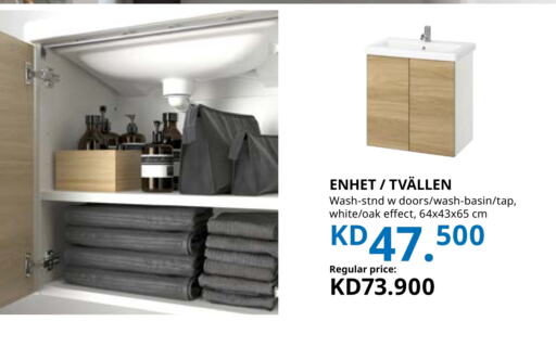 available at IKEA  in Kuwait - Jahra Governorate
