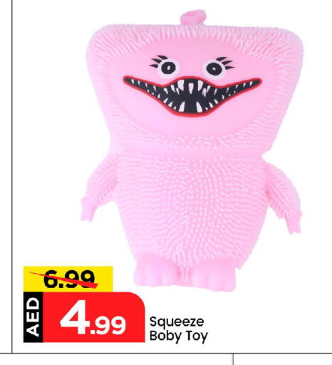 available at Mark & Save in UAE - Abu Dhabi
