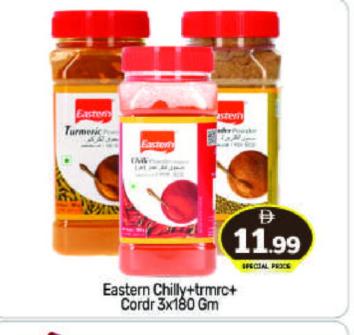 Canned & Packeted in BIGmart, UAE Offers - United Arab Emirates EASTERN available at BIGmart in UAE - Abu Dhabi