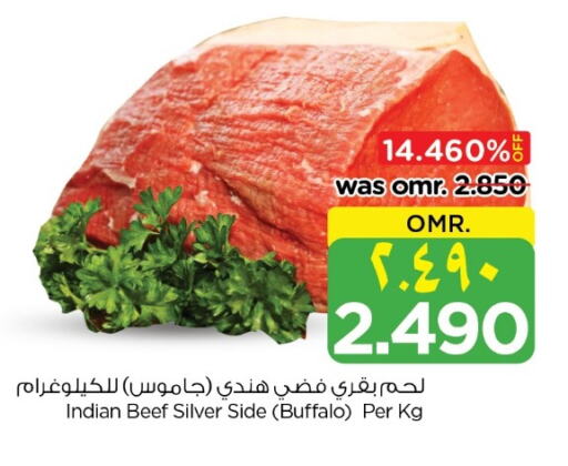Meat - Fresh & Chilled in Nesto Hyper Market , Oman Offers - Oman Buffalo available at Nesto Hyper Market in Oman - Salalah