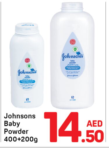 جونسونز available at دي تو دي in الإمارات العربية المتحدة , الامارات - الشارقة / عجمان