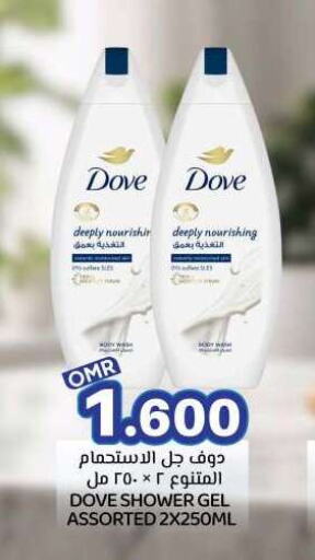 DOVE Shower Gel available at KM Trading  in Oman - Muscat