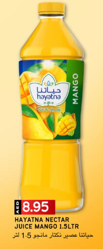 HAYATNA available at Select Market in UAE - Abu Dhabi