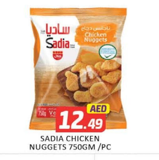 Chicken in Mango Hypermarket LLC, UAE Offers - United Arab Emirates SADIA Chicken Nuggets available at Mango Hypermarket LLC in UAE - Dubai