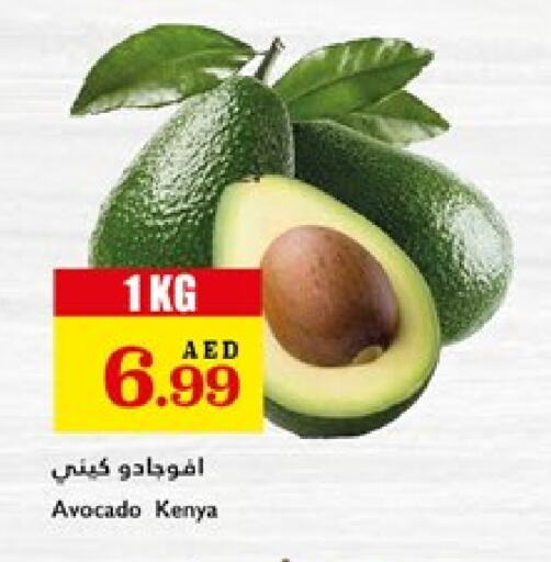 فاكهة طازجة in تروليز سوبرماركت, UAE Offers - الإمارات العربية المتحدة أفوكادو from Kenya available at تروليز سوبرماركت in الإمارات العربية المتحدة , الامارات - الشارقة / عجمان