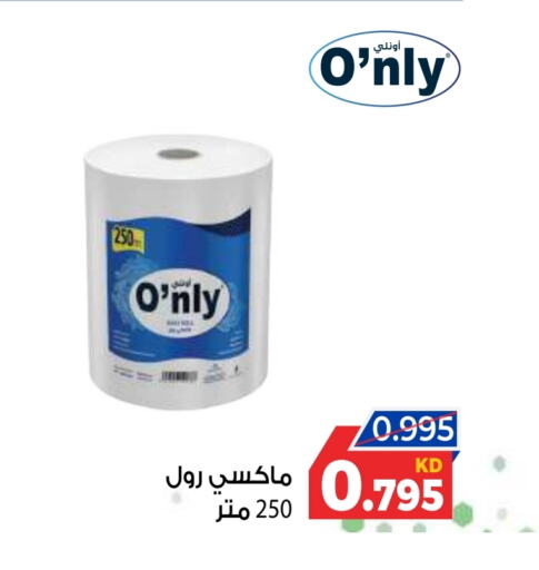 Toilet & Paper Tissue in Sabah Al Salem Co op, Kuwait Offers - Kuwait available at Sabah Al Salem Co op in Kuwait - Ahmadi Governorate