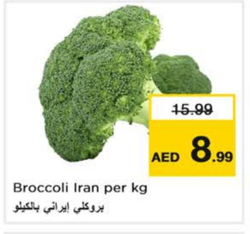 Fresh Vegetables in Nesto Hypermarket, UAE Offers - United Arab Emirates Broccoli from Iran available at Nesto Hypermarket in UAE - Abu Dhabi