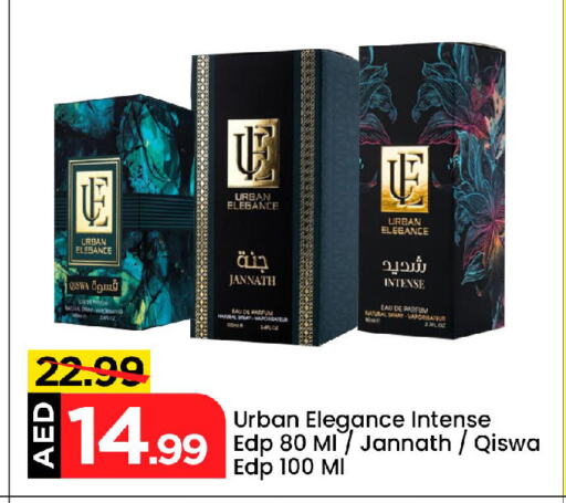 available at Mark & Save in UAE - Abu Dhabi