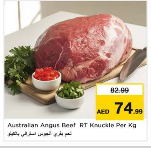 حم بقرى available at نستو هايبرماركت in الإمارات العربية المتحدة , الامارات - دبي