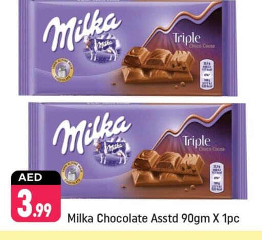 Chocolates & Candies in Shaklan , UAE Offers - United Arab Emirates available at Shaklan in UAE - Dubai