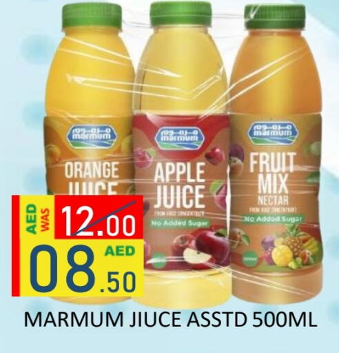 MARMUM available at ROYAL GULF HYPERMARKET LLC in UAE - Abu Dhabi