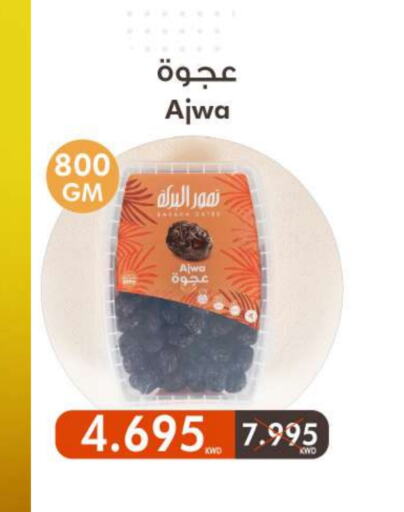 Dried Fruits & Dates in Sabah Al Salem Co op, Kuwait Offers - Kuwait available at Sabah Al Salem Co op in Kuwait - Ahmadi Governorate