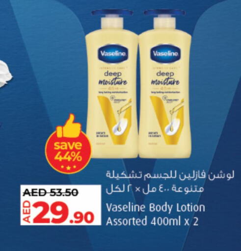 VASELINE Body Lotion & Cream available at Lulu Hypermarket in UAE - Umm al Quwain