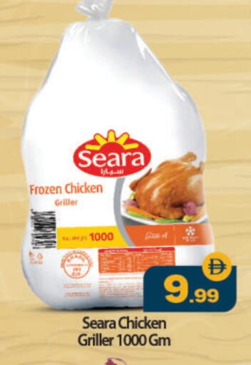 SEARA Frozen Whole Chicken available at BIGmart in UAE - Abu Dhabi