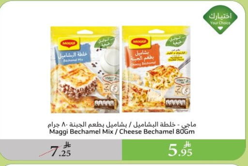 Salts, Spices & Paste in Al Raya, Saudi Arabia Offers - Saudi Arabia MAGGI Spices available at Al Raya in KSA, Saudi Arabia, Saudi - Khamis Mushait