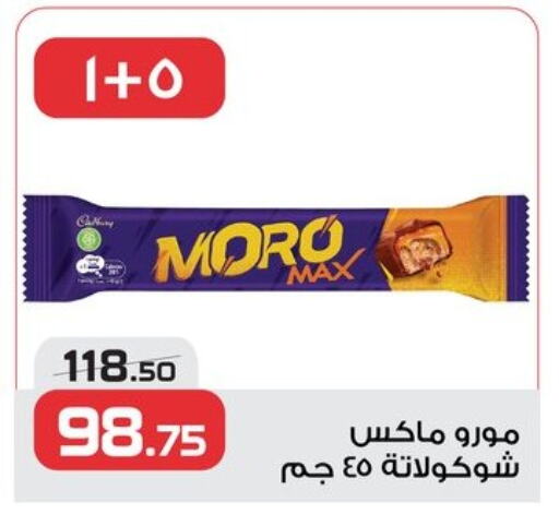 Chocolates & Candies in Zahran Market, Egypt Offers - Egypt available at Zahran Market in Egypt - Cairo