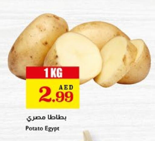 بطاطا from Egypt available at تروليز سوبرماركت in الإمارات العربية المتحدة , الامارات - الشارقة / عجمان