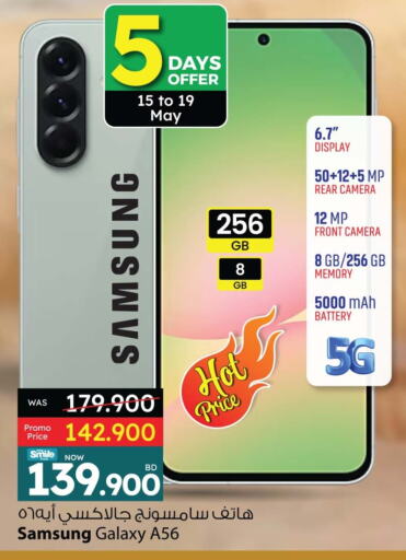 SAMSUNG available at Ansar Gallery in Bahrain
