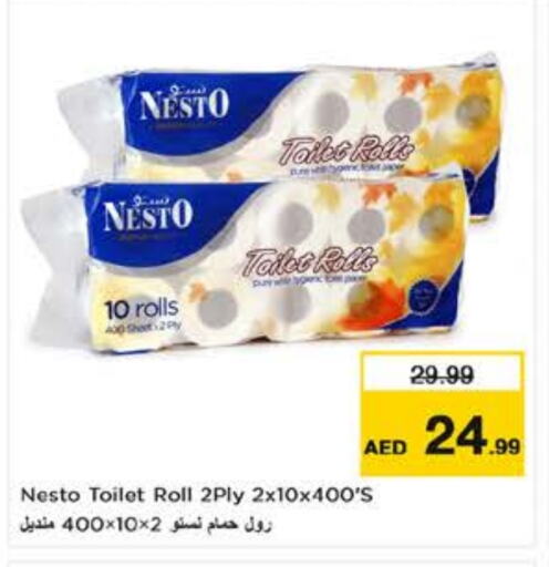 available at Nesto Hypermarket in UAE - Dubai