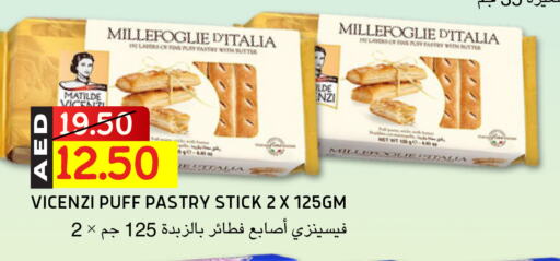 available at سيليكت ماركت in الإمارات العربية المتحدة , الامارات - أبو ظبي