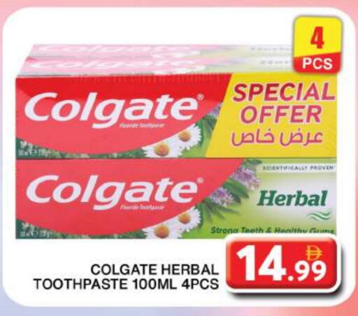 COLGATE Toothpaste available at Grand Hyper Market in UAE - Dubai
