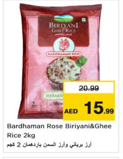 أرز بسمتي / برياني available at نستو هايبرماركت in الإمارات العربية المتحدة , الامارات - دبي
