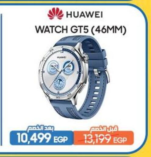 ساعة in دريم٢٠٠٠, Egypt Offers - Egypt available at دريم٢٠٠٠ in Egypt - القاهرة