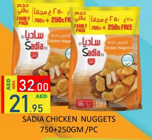 SADIA Chicken Nuggets available at ROYAL GULF HYPERMARKET LLC in UAE - Abu Dhabi