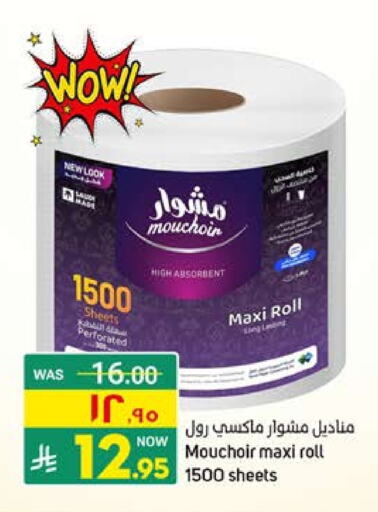 available at Nahla Markets in KSA, Saudi Arabia, Saudi - Qatif
