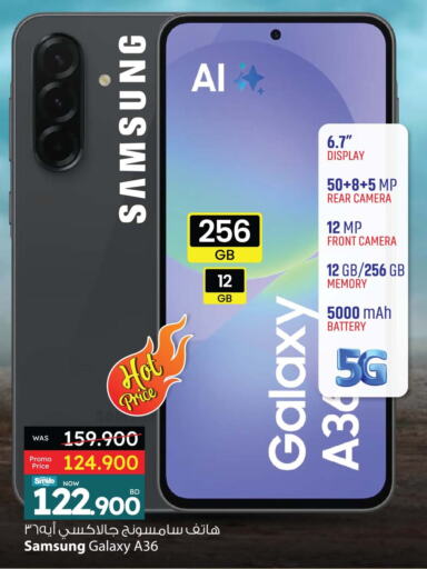 SAMSUNG available at Ansar Gallery in Bahrain